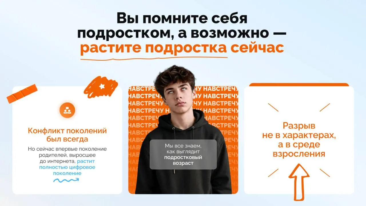 Выступать на Выпускном дне Стартап-Академии в МШУ Сколково очень волнительно | Сетка — социальная сеть от hh.ru