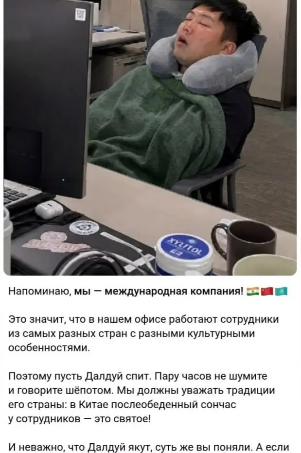 Жми кнопку, если тоже работаешь за еду и идею 💊 | Сетка — социальная сеть от hh.ru