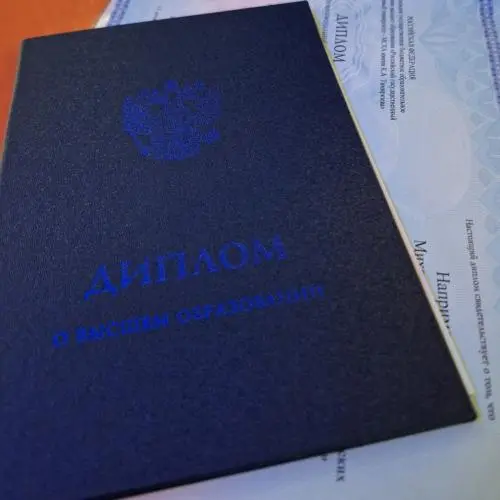 Михаил Напримеров