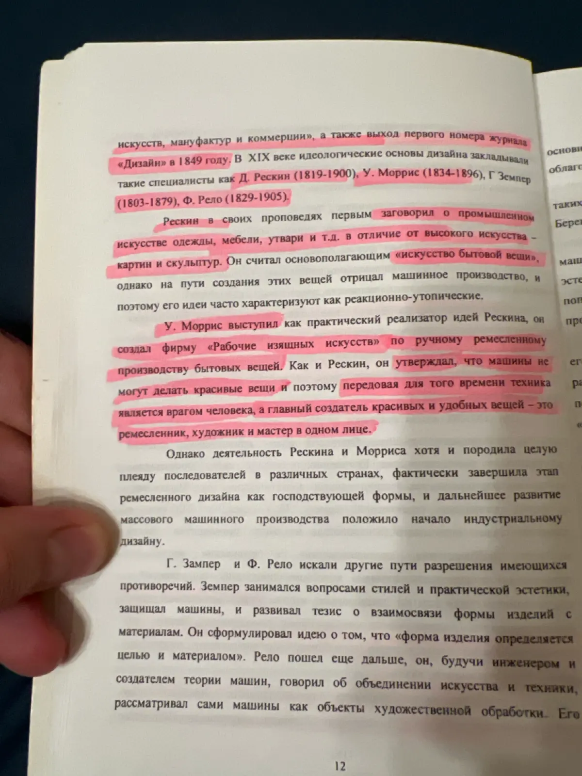 Кажется нашел базу | Сетка — социальная сеть от hh.ru