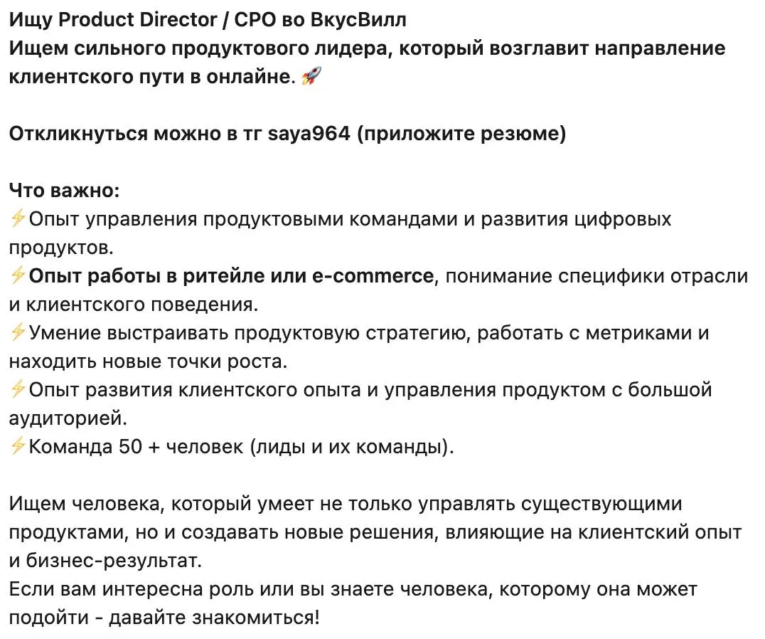 Одна из свежих вакансий с нашей платформы.
Больше вакансий: https://pgcaseclub.com/dashboard?guest=1 | Сетка — социальная сеть от hh.ru
