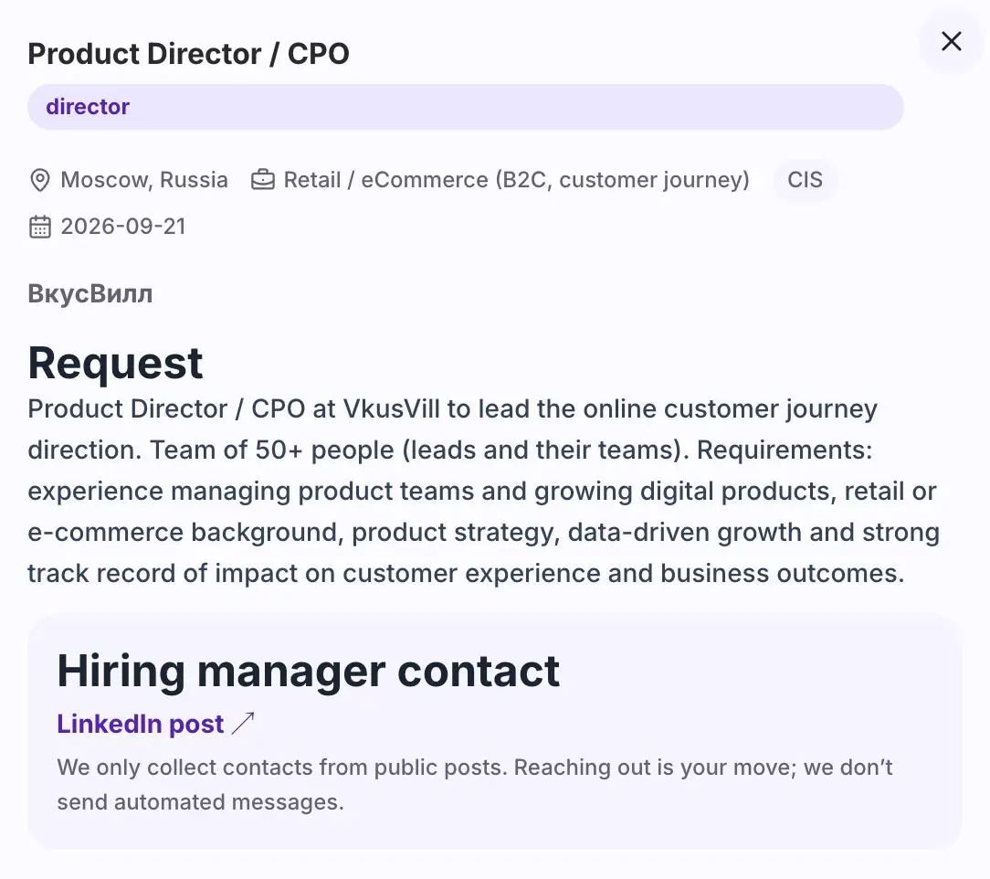Одна из свежих вакансий с нашей платформы.
Больше вакансий: https://pgcaseclub.com/dashboard?guest=1 | Сетка — социальная сеть от hh.ru