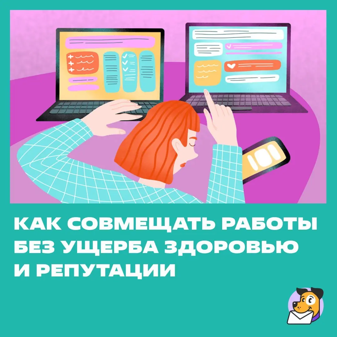Никак. https://clck.ru/3RPTeX | Сетка — социальная сеть от hh.ru
