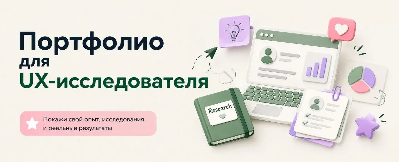 🐾После отпуска возвращаюсь на канал с новыми постами. И раз началась осень, хочется продолжить разговор о теме найма | Сетка — социальная сеть от hh.ru