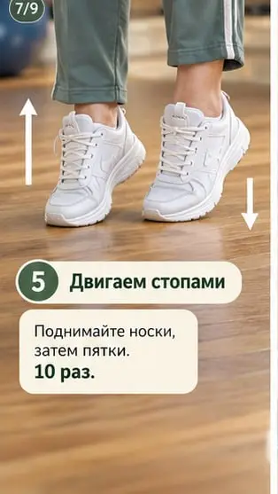 🌿 5 минут для суставов — и утро начинается легче!
Знакомо чувство, когда утром хочется сначала немного размяться, а уже потом браться за дела?
С возрастом суставам особенно важно регулярное движение | Сетка — социальная сеть от hh.ru