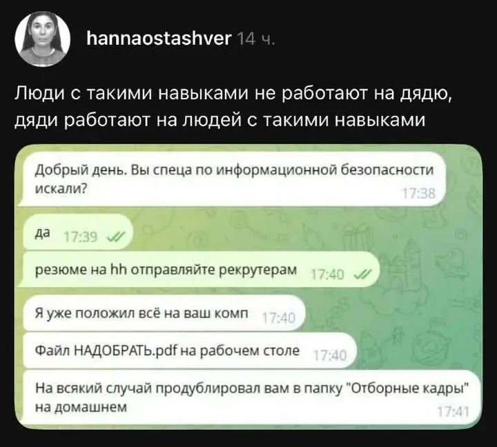 Однозначно надо брать! | Сетка — социальная сеть от hh.ru