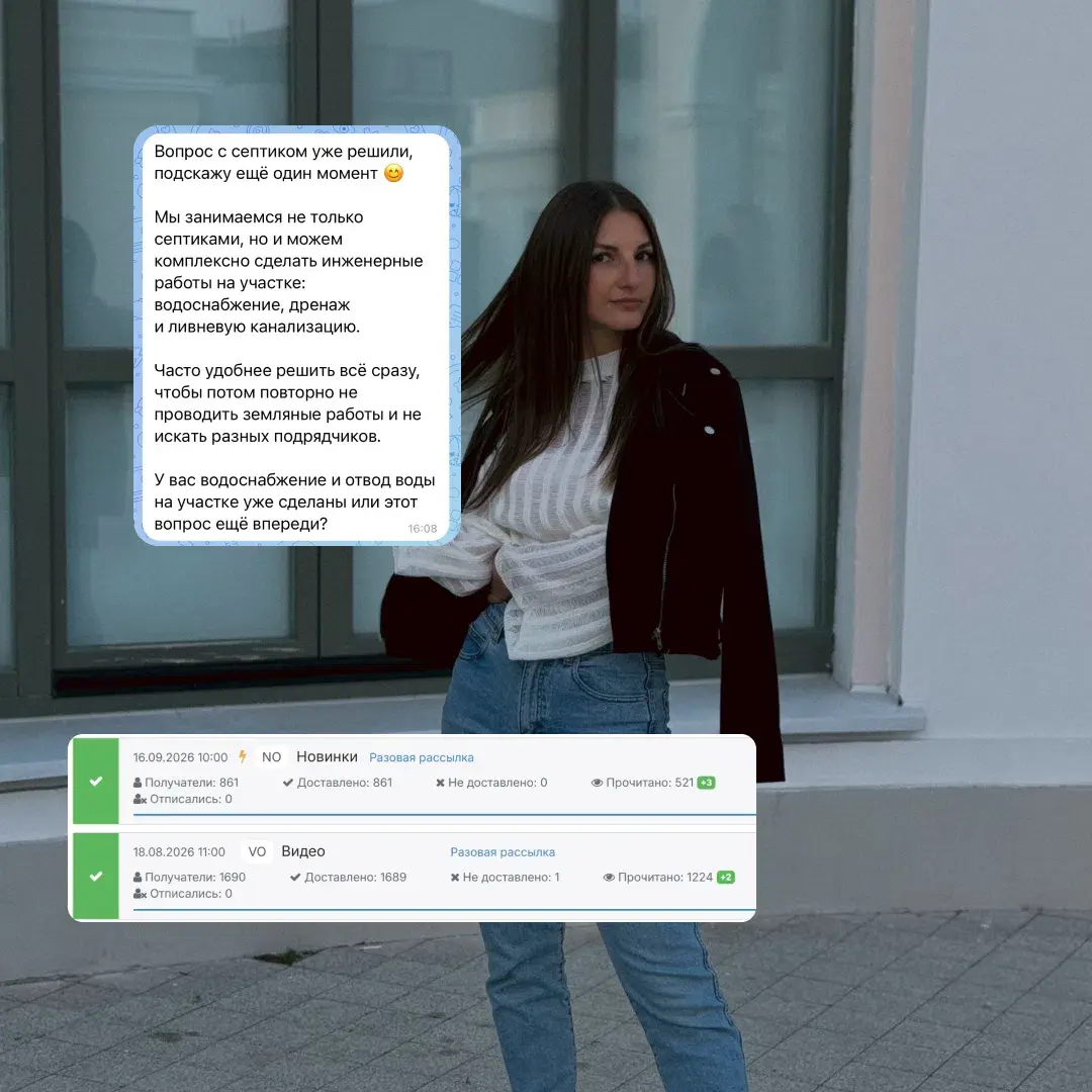 Как получить продажи за 0 рублей? | Сетка — социальная сеть от hh.ru