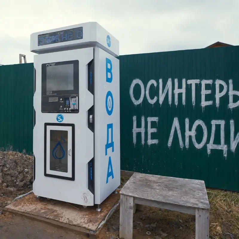 Тест-два Standoff