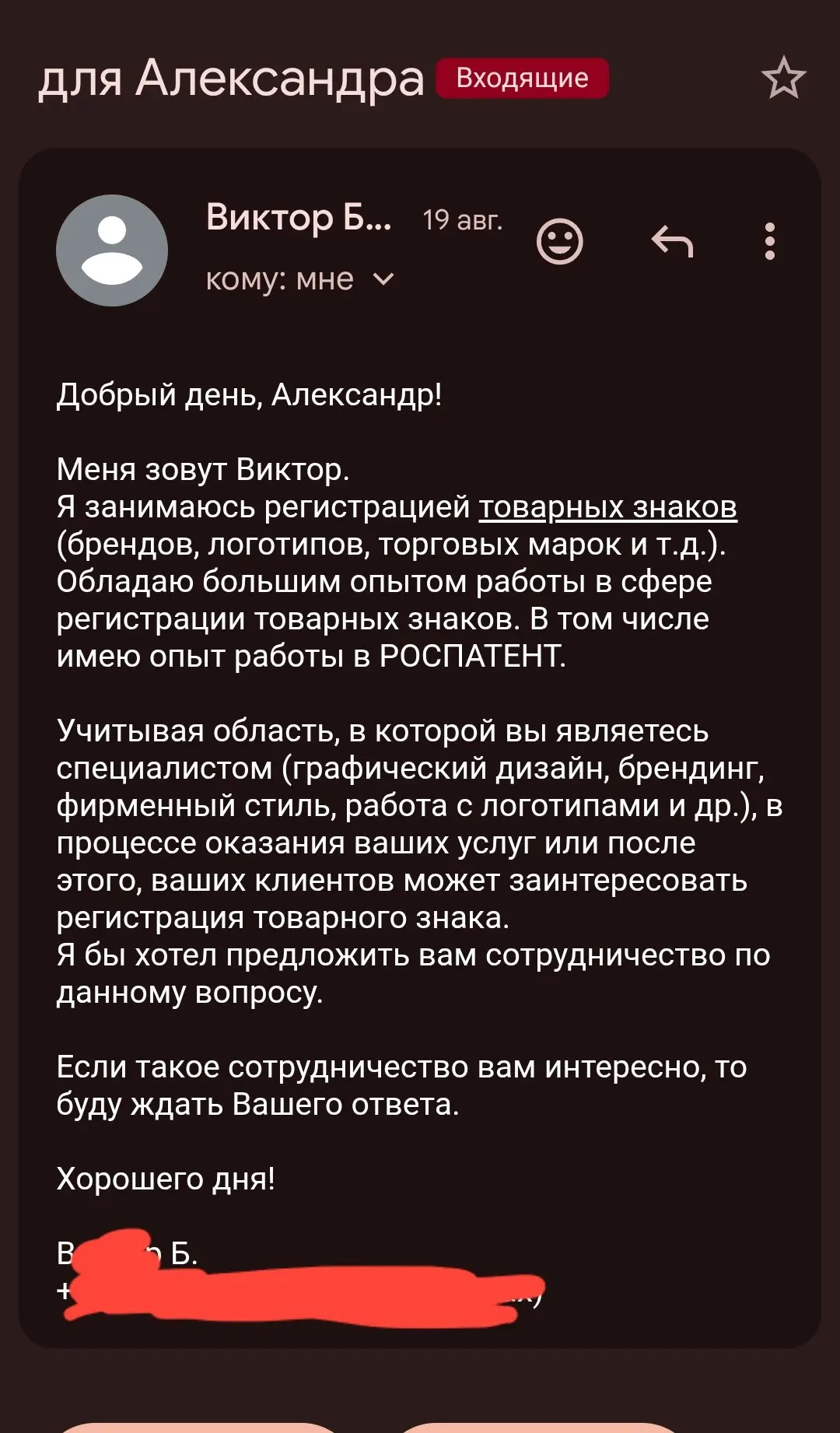 ➡️ Почта в 2026 году оказывается жива
Короче, я как зумер, не особо пользуюсь почтой для общения и тем более для деловых связей. У меня 3 основных почты под разные цели | Сетка — социальная сеть от hh.ru