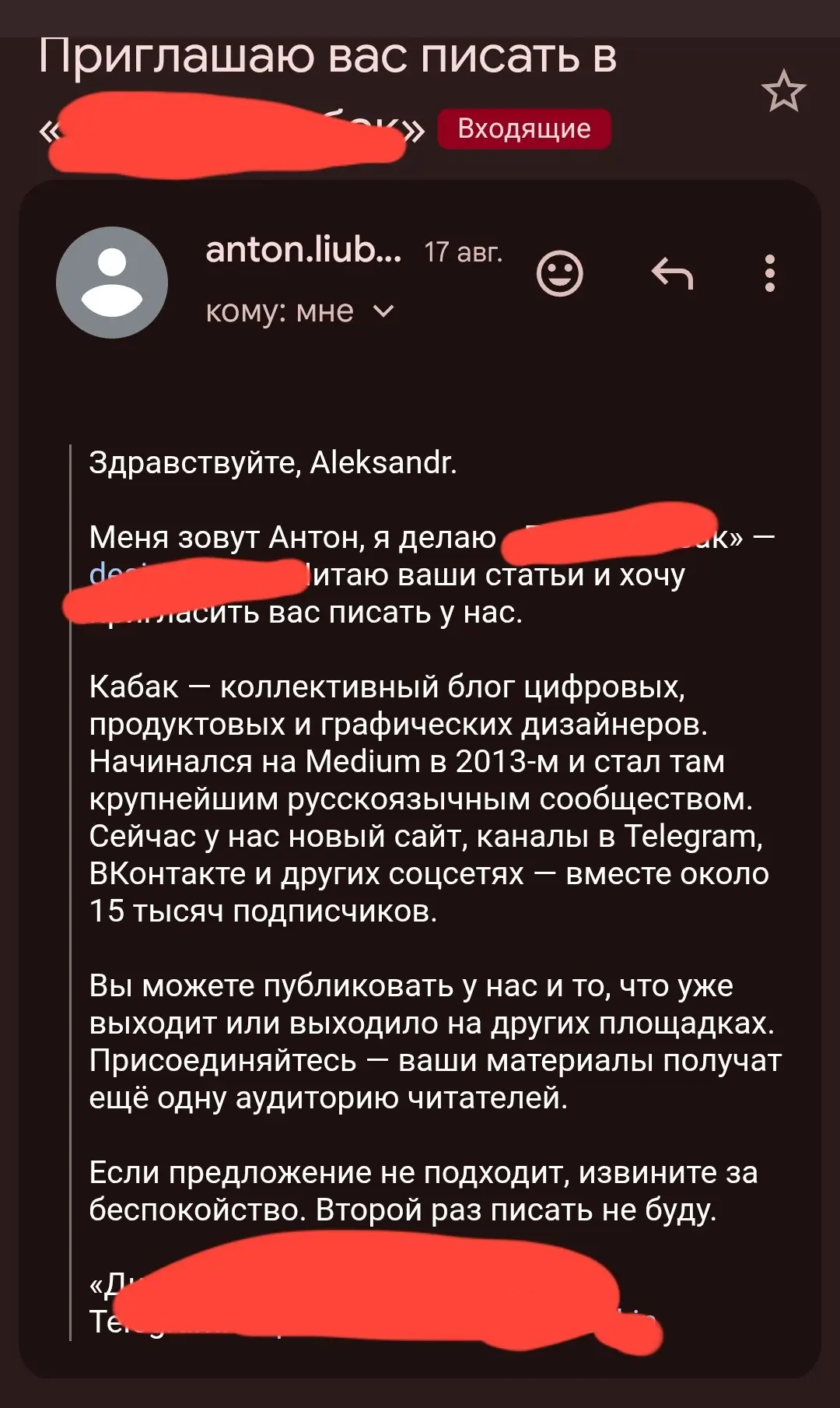 ➡️ Почта в 2026 году оказывается жива
Короче, я как зумер, не особо пользуюсь почтой для общения и тем более для деловых связей. У меня 3 основных почты под разные цели | Сетка — социальная сеть от hh.ru
