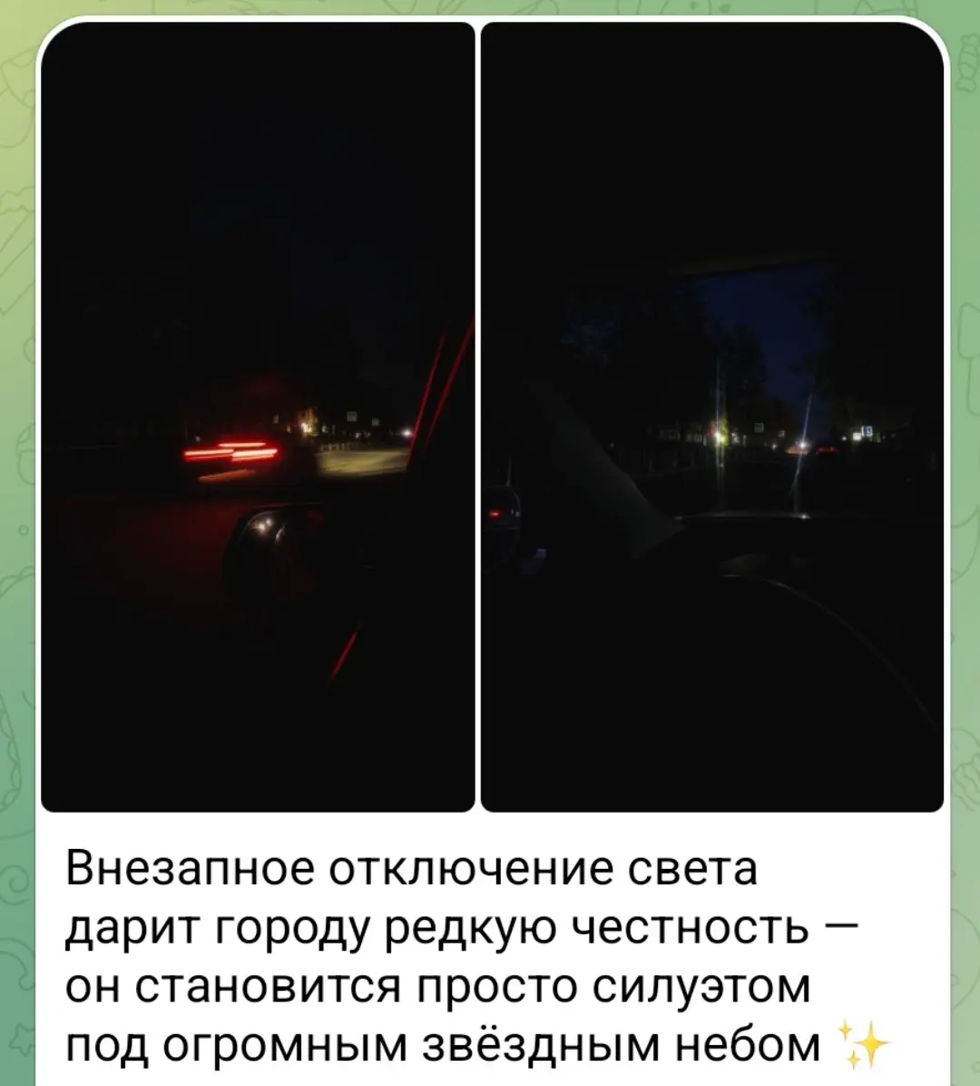 Жителям Енакиево пришлось по душе отключение электроэнергии | Сетка — социальная сеть от hh.ru
