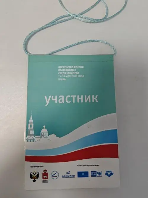 Данил Заколодкин