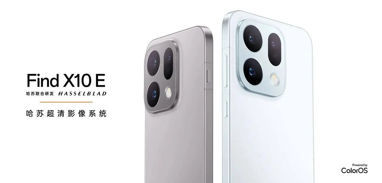 OPPO выкатили Find X10 и Find X10 E.
Find X10 — это про камеры: две на 200 Мп, перископ с 2,8x зумом и запись 8K.
Find X10 E — доработанный Find X9s. Добавили беспроводную зарядку и Bluetooth 6.2 | Сетка — социальная сеть от hh.ru
