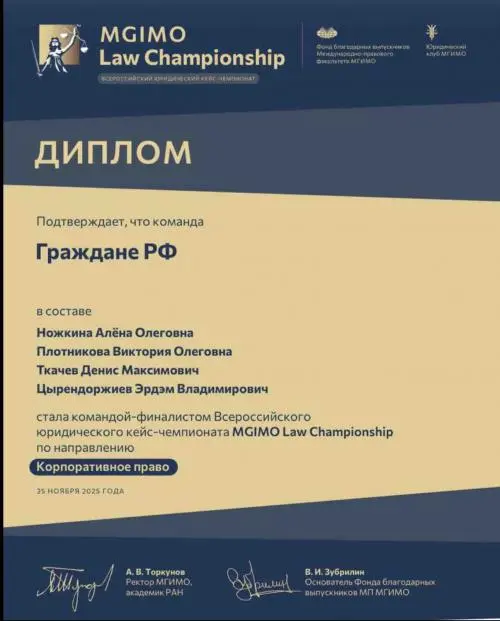 Денис Ткачев