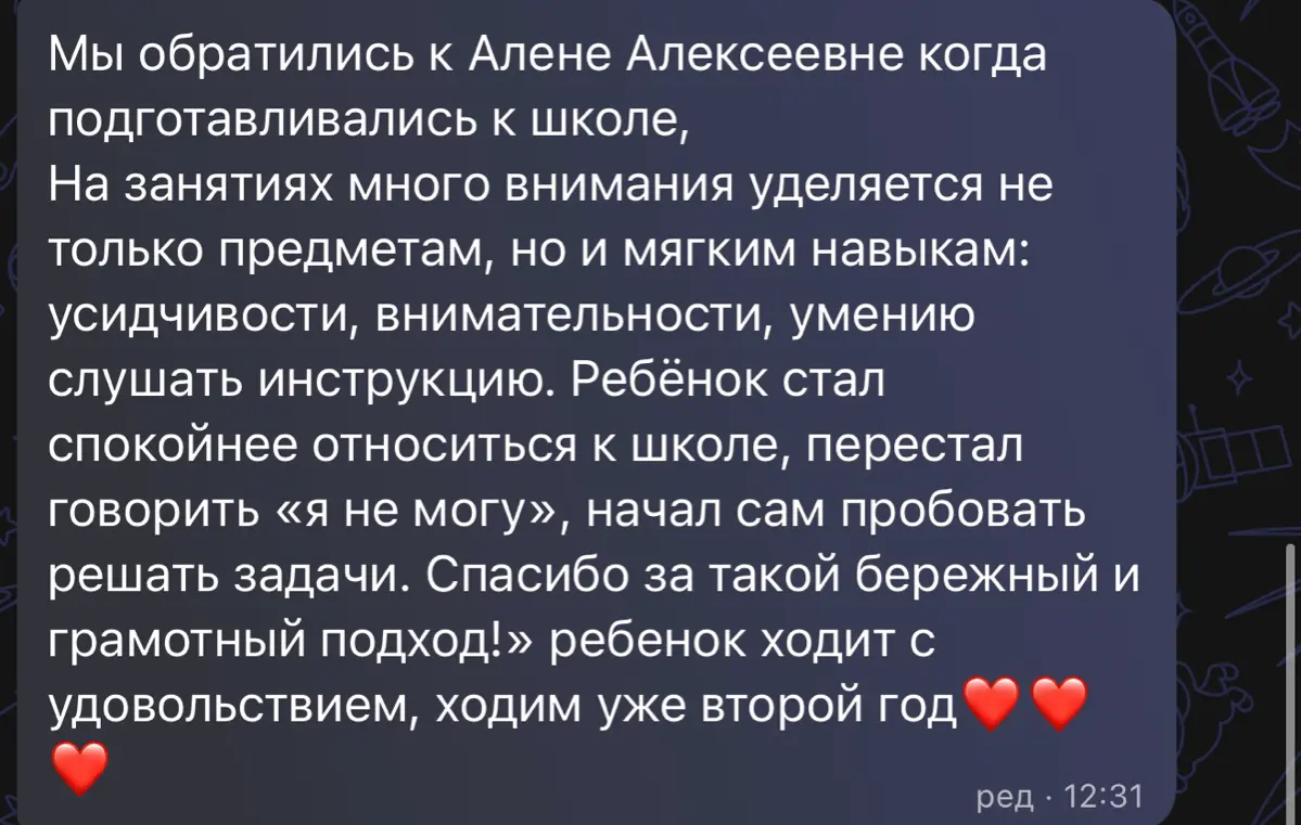 🥰🥰🥰 | Сетка — социальная сеть от hh.ru
