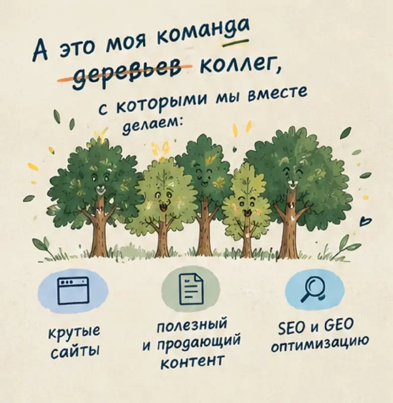 Пора быть в форме, T-форме!
Есть карьерная ловушка, в которую попадают почти все.
Вы выбираете нишу, копаете в глубину, становитесь экспертом. Логично же | Сетка — социальная сеть от hh.ru