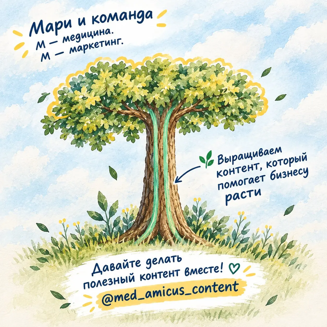 Пора быть в форме, T-форме!
Есть карьерная ловушка, в которую попадают почти все.
Вы выбираете нишу, копаете в глубину, становитесь экспертом. Логично же | Сетка — социальная сеть от hh.ru