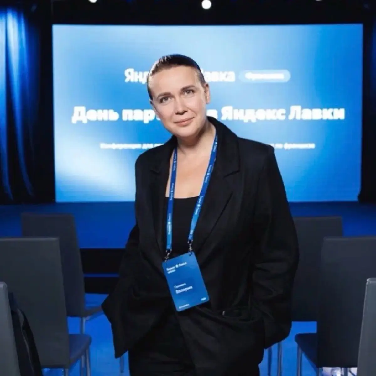 Network member avatar