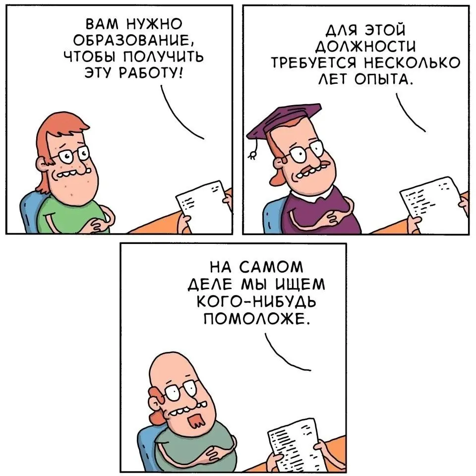 Где же золотая середина 😂
БЛОГ В ТГ / БЛОГ В MAX
#Юмор
В этом посте были ссылки, но мы их удалили по правилам Сетки | Сетка — социальная сеть от hh.ru