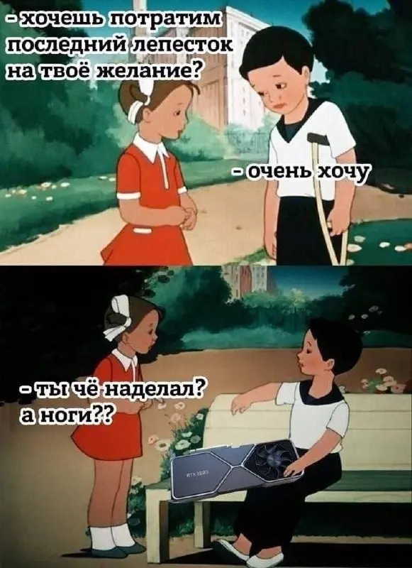 📢 пакет по итэ 🛍 Другие каналы
В этом посте были ссылки, но мы их удалили по правилам Сетки | Сетка — социальная сеть от hh.ru