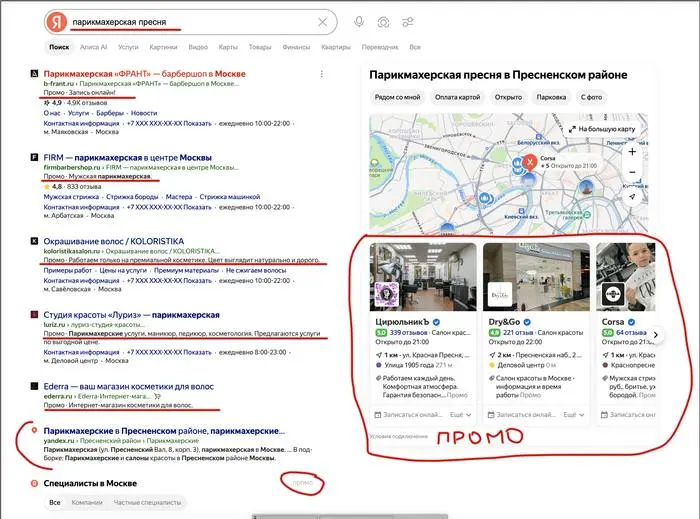 Вот кстати - по этой причине люди все чаще спрашивают ИИ, а не ищут. По крайне мере я забыл, когда что-то гуглил. Теперь просто голосом общаюсь с Gemini. | Сетка — социальная сеть от hh.ru