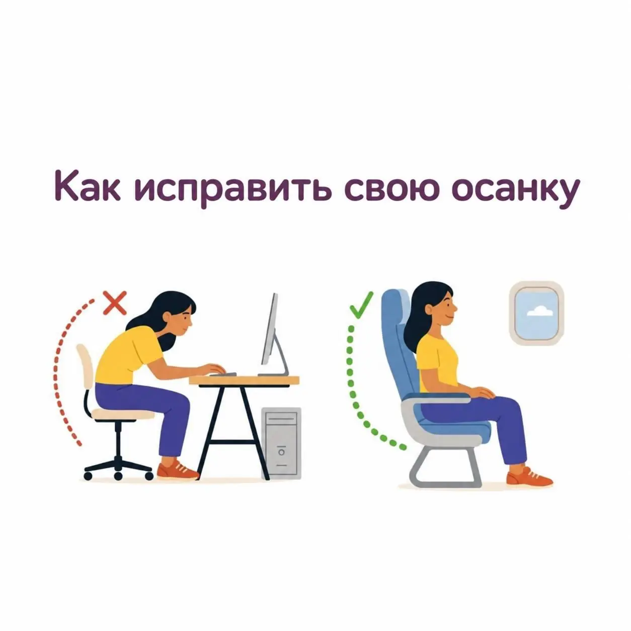 Единственное упражнение для спины с доказанной эффективностью.
Выполнять 4–5 раз в год.
Командировки не считаются. | Сетка — социальная сеть от hh.ru