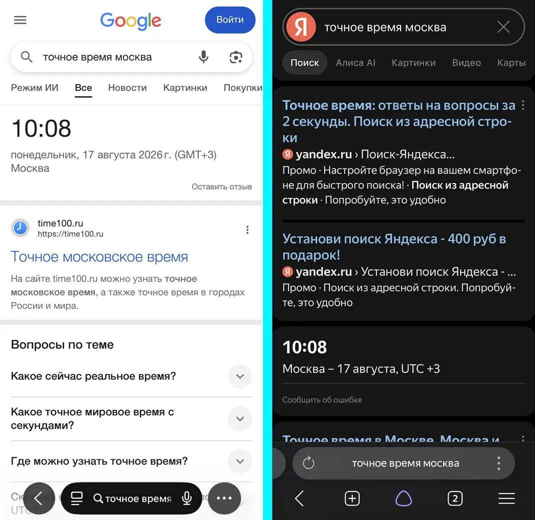 Вот почему не люблю Яндекс | Сетка — социальная сеть от hh.ru