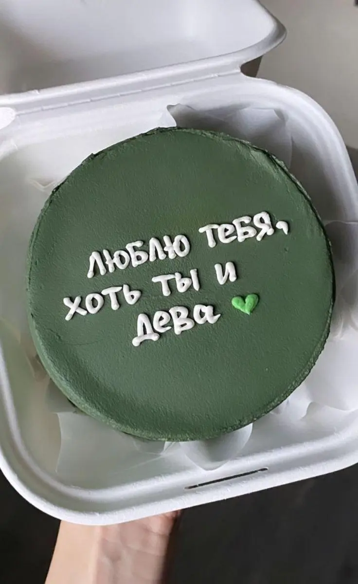 Сегодня у меня ДР и мне исполняется 40.
Сейчас первый в моей жизни месяц, когда я на 100% не работаю. Я полностью занимаюсь только детьми | Сетка — социальная сеть от hh.ru
