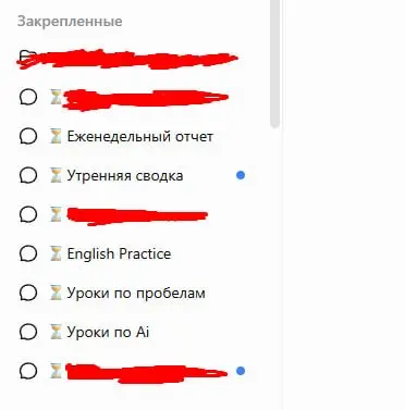 Как я самообучаюсь с помощью запланированных задач в ChatGPT
Уверена, что многие уже пользуются запланированными задачами | Сетка — социальная сеть от hh.ru