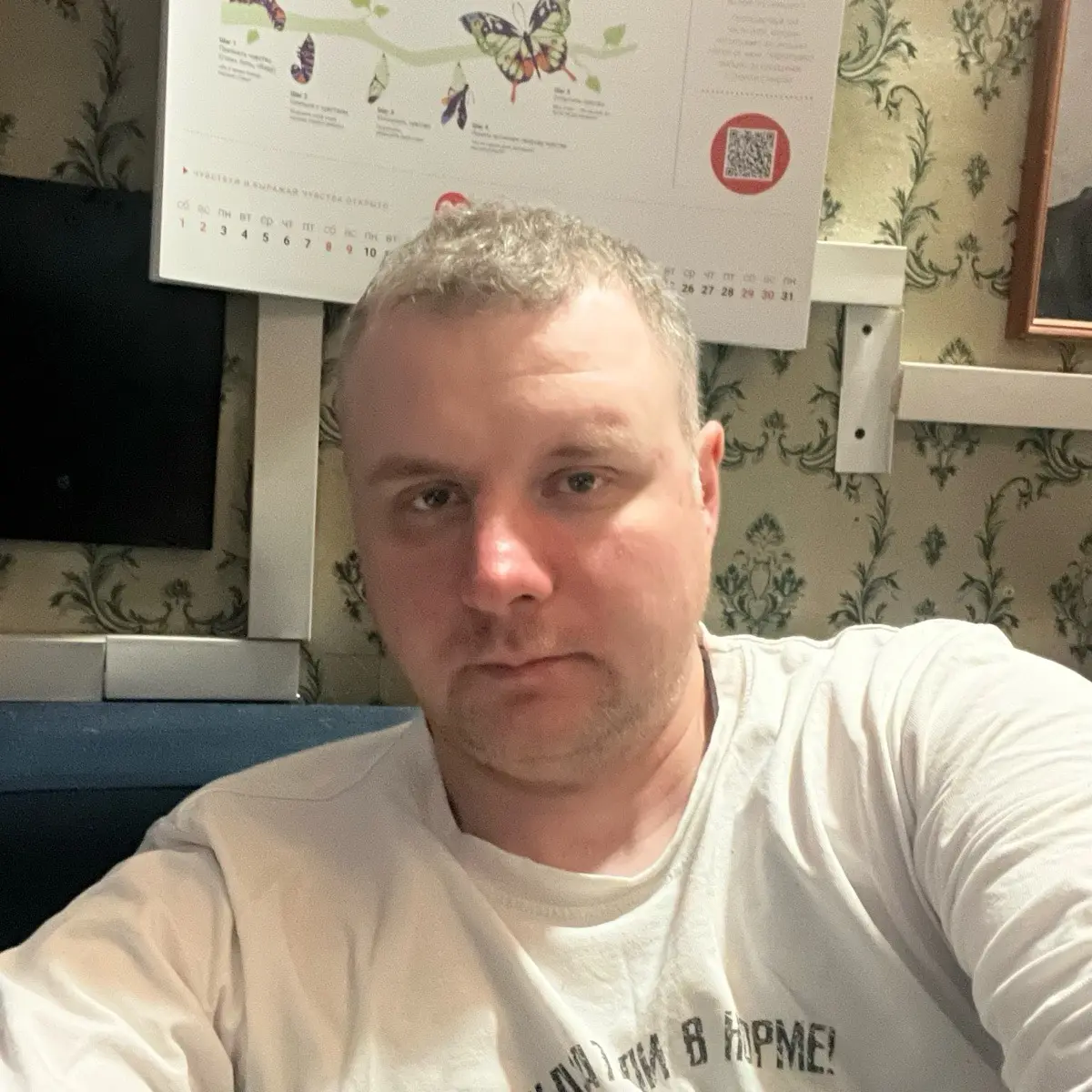 Владимир Садовников