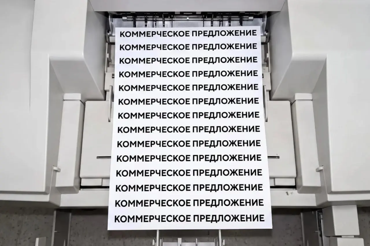 «Пришлите коммерческое предложение, мы посмотрим»
В B2B часто кажется, что проблема в клиенте: долго думает, сравнивает предложения, пропадает после встречи | Сетка — социальная сеть от hh.ru
