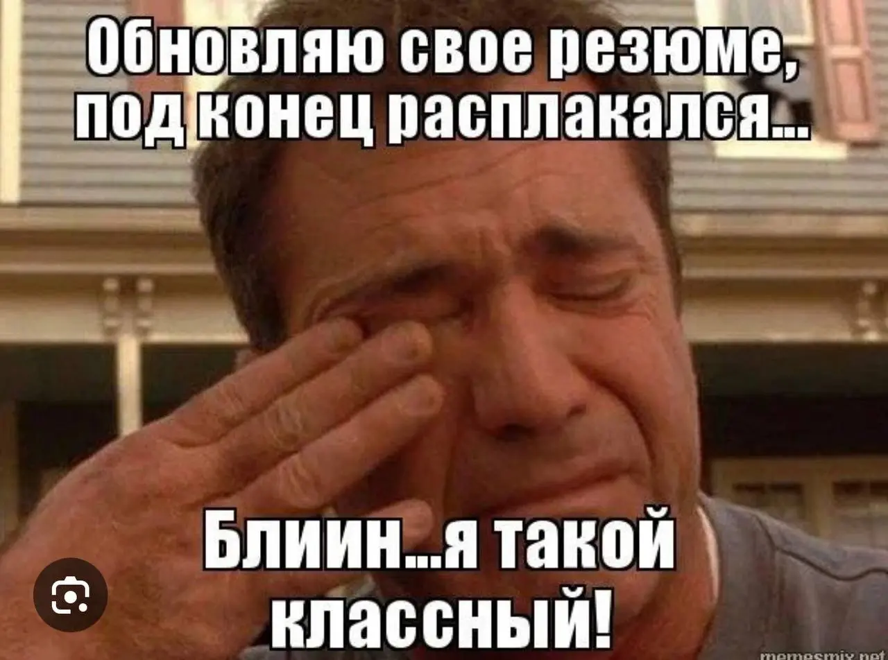 Пять лет назад я приняла сложное решение и переехала на пмж в новый город
Без связей, без рекомендаций
Казалось бы, HR с опытом — бери и работай. Ан нет | Сетка — социальная сеть от hh.ru