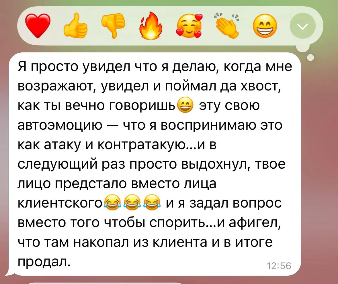 ПОЧЕМУ ЗНАНИЯ НЕ МЕНЯЮТ ЖИЗНЬ
Вспомнила про одного клиента по моей пожизненной теме, которая меня никогда не оставит и это ПРОДАЖИ🫠
Пришел напряженный весь и говорит:
Я прошёл уже 5 курсов по продажам... | Сетка — социальная сеть от hh.ru