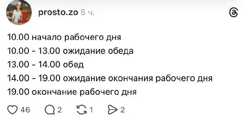 #work | Сетка — социальная сеть от hh.ru