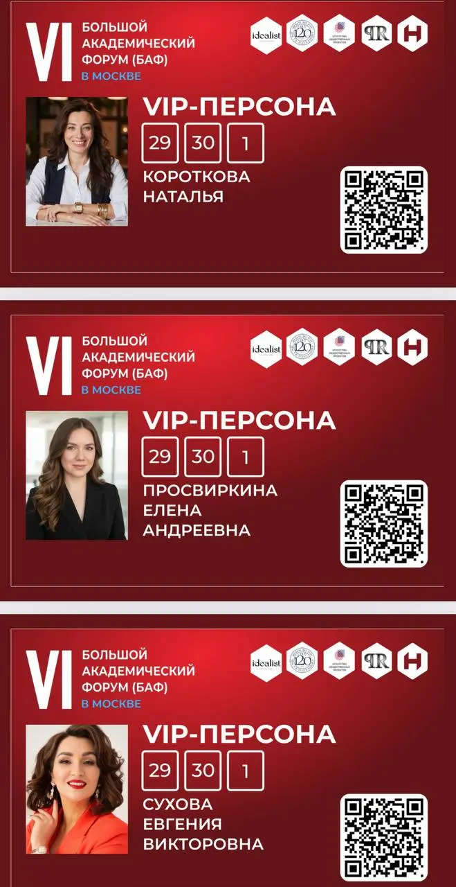 Уважаемые участники форума!
Оповещаем вас о регламенте обладания бейджем.
Бейдж — это не просто ID, а ваш официальный пропуск в пространство профессионального диалога | Сетка — социальная сеть от hh.ru