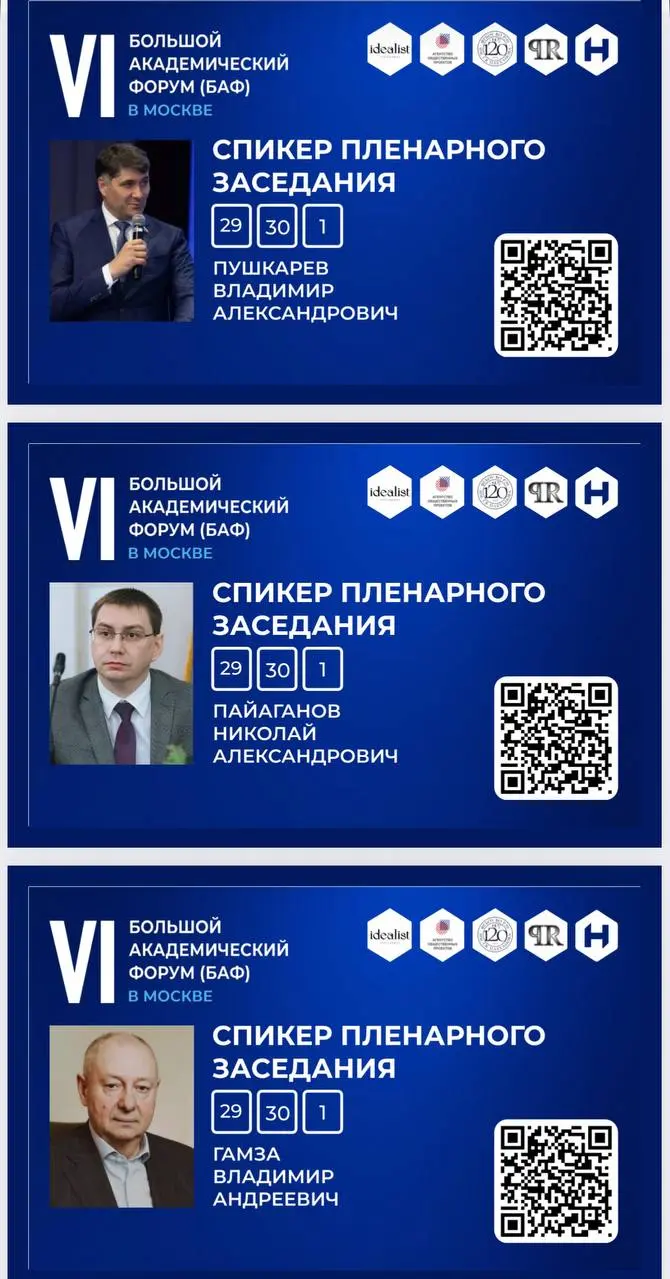 Уважаемые участники форума!
Оповещаем вас о регламенте обладания бейджем.
Бейдж — это не просто ID, а ваш официальный пропуск в пространство профессионального диалога | Сетка — социальная сеть от hh.ru