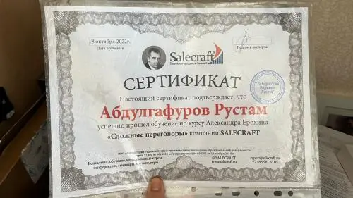 Рустам Гафуров