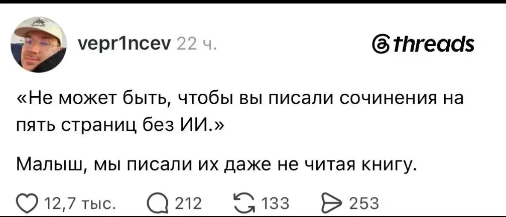 О да 😄 | Сетка — социальная сеть от hh.ru
