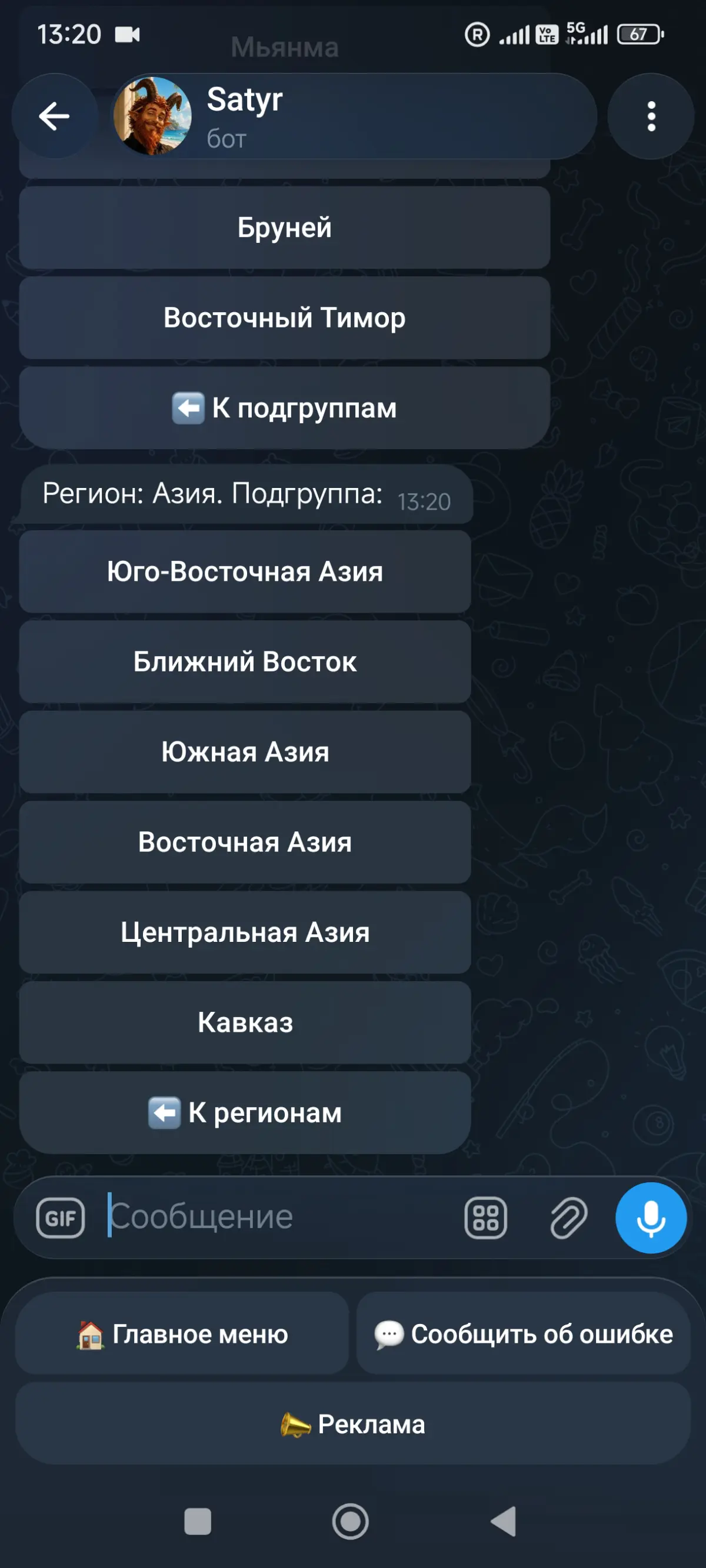 Ну что сказать, с поиском работы совсем туго. | Сетка — социальная сеть от hh.ru