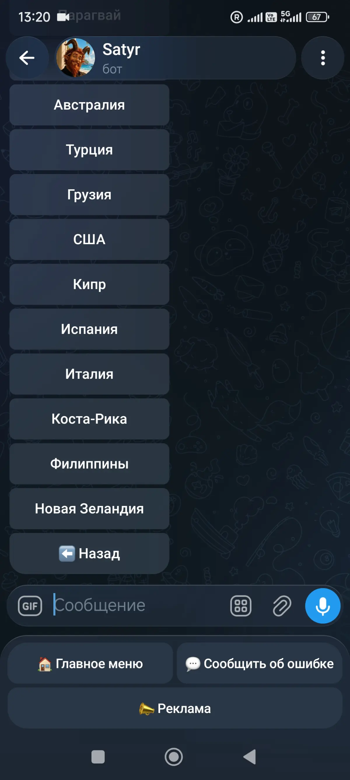 Ну что сказать, с поиском работы совсем туго. | Сетка — социальная сеть от hh.ru