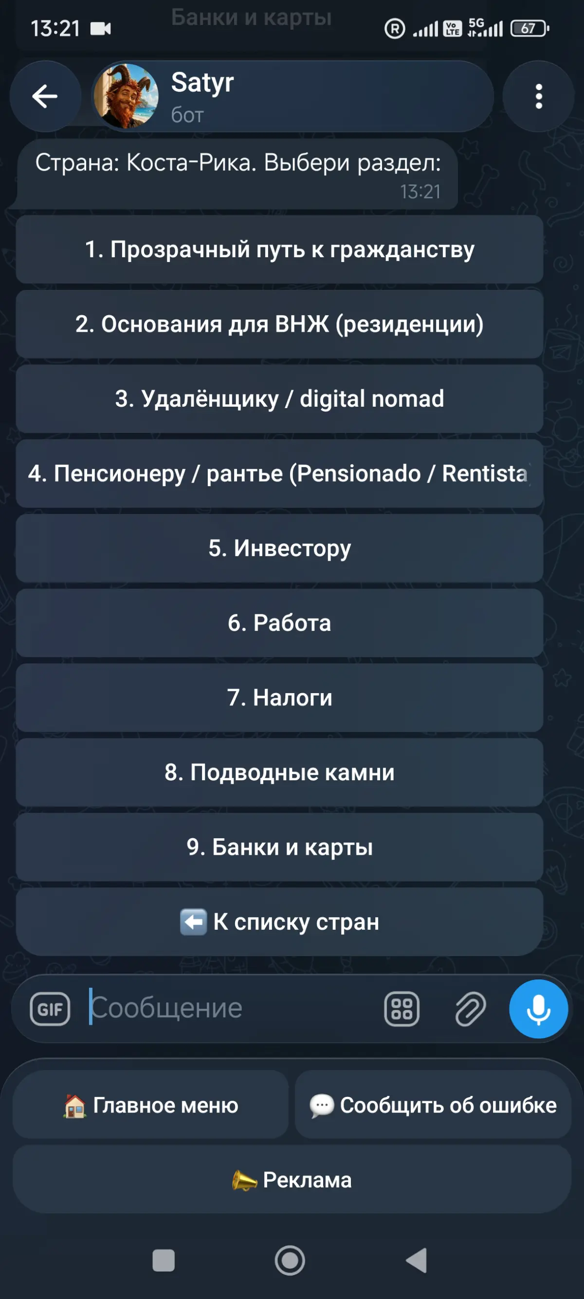 Ну что сказать, с поиском работы совсем туго. | Сетка — социальная сеть от hh.ru
