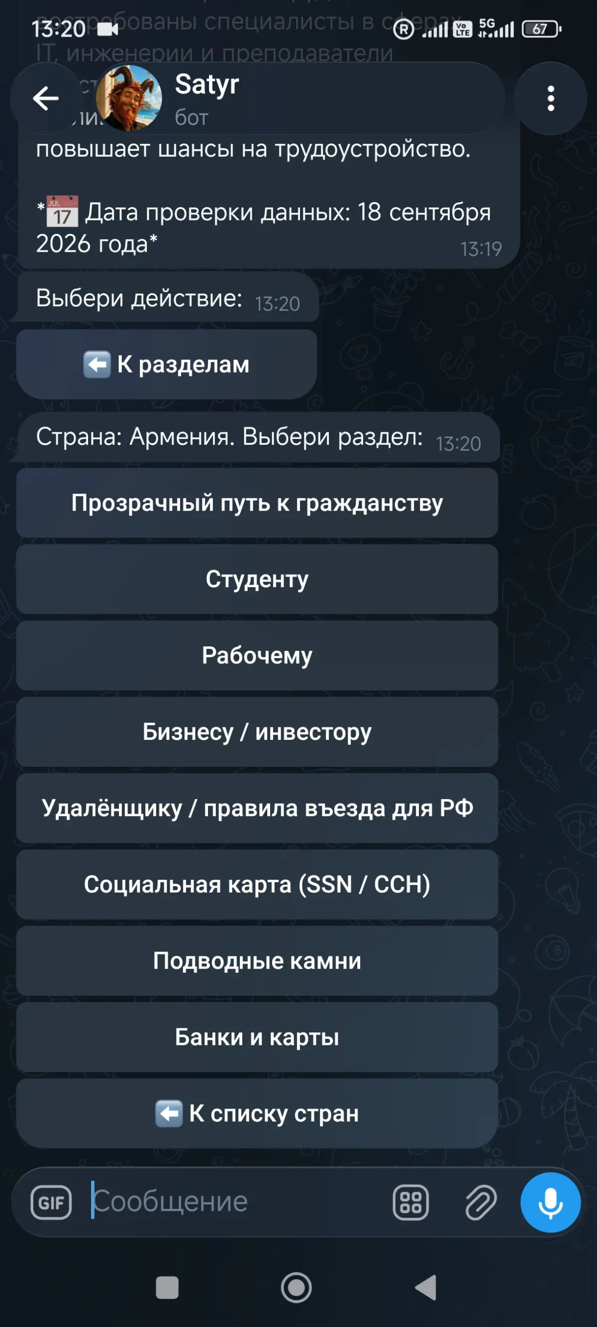 Ну что сказать, с поиском работы совсем туго. | Сетка — социальная сеть от hh.ru
