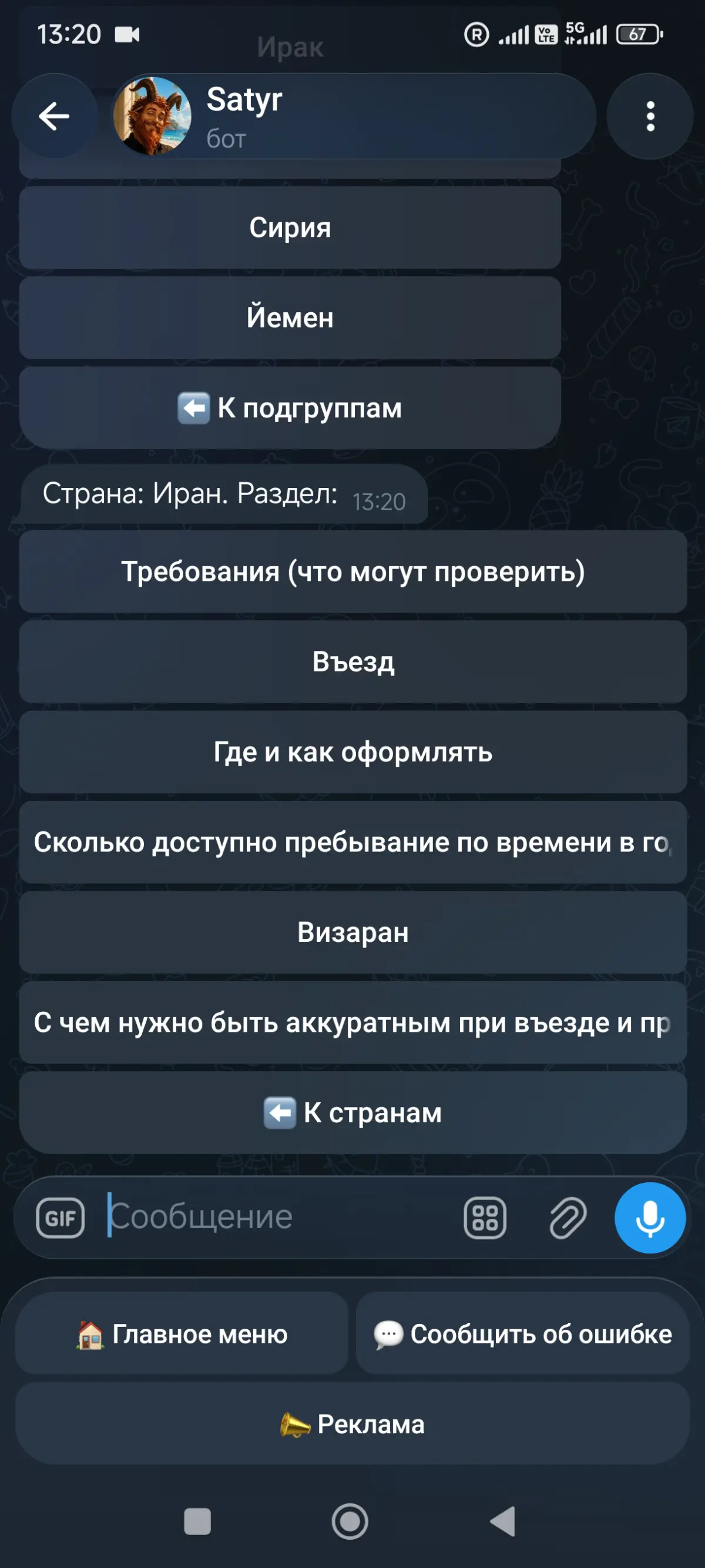 Ну что сказать, с поиском работы совсем туго. | Сетка — социальная сеть от hh.ru