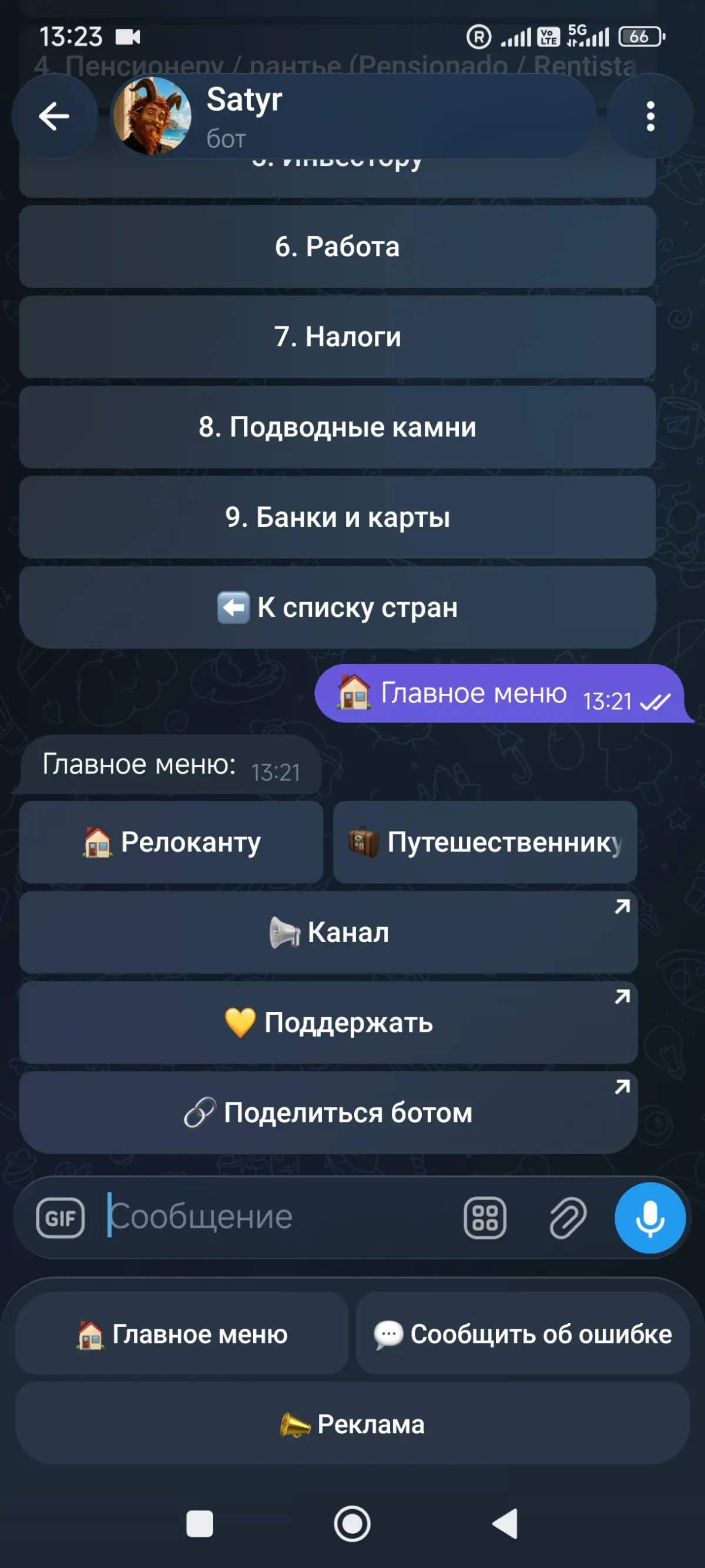 Ну что сказать, с поиском работы совсем туго. | Сетка — социальная сеть от hh.ru
