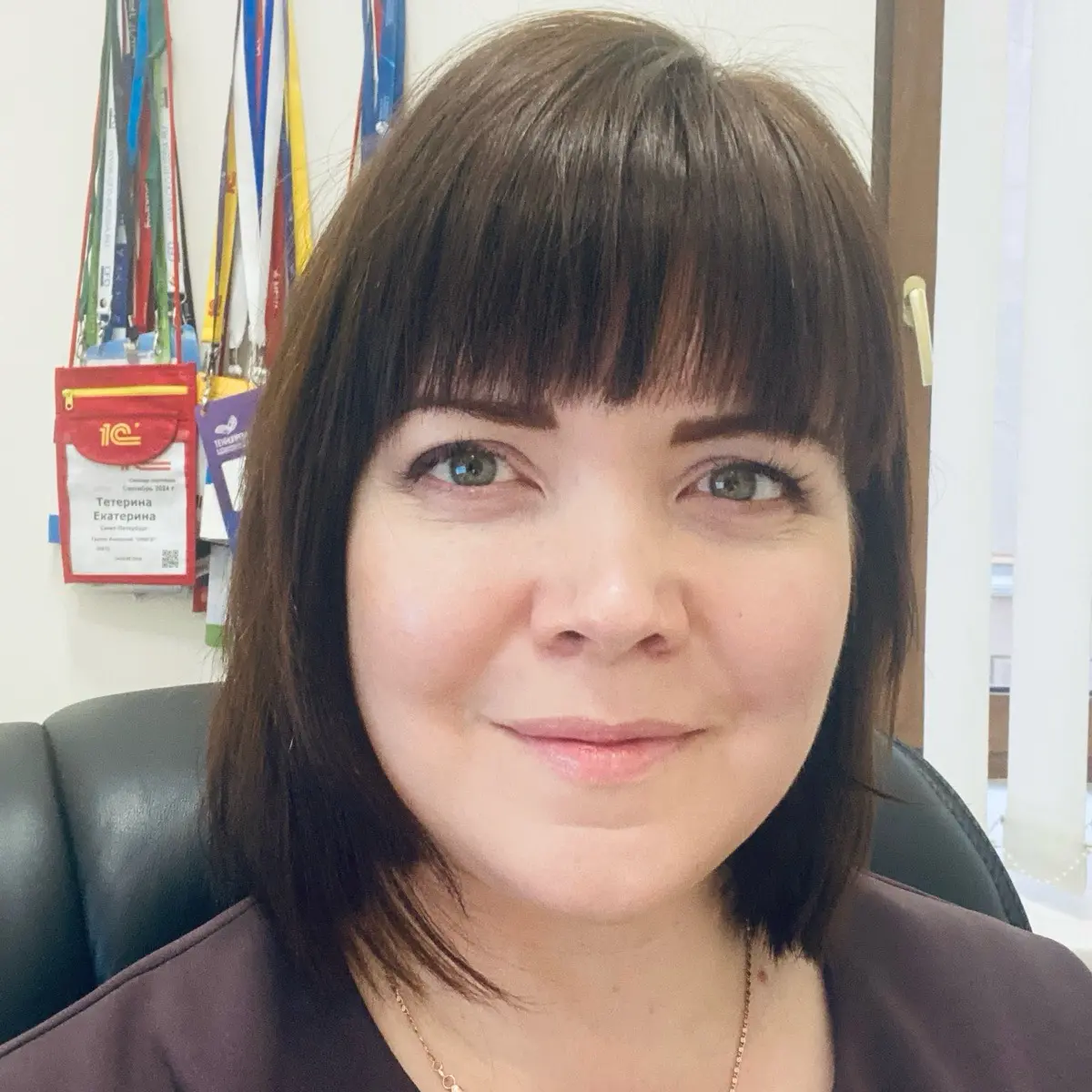 Екатерина Тетерина