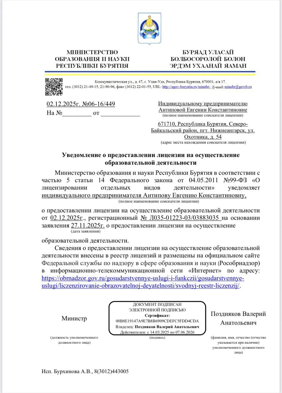 Сегодня подготовила для Вас родители, информацию по налоговому вычету за уроки.
1 | Сетка — социальная сеть от hh.ru