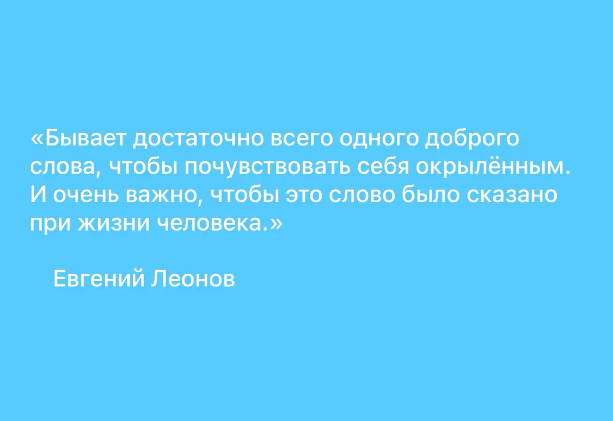 ЦИТАТА ДНЯ… | Сетка — социальная сеть от hh.ru