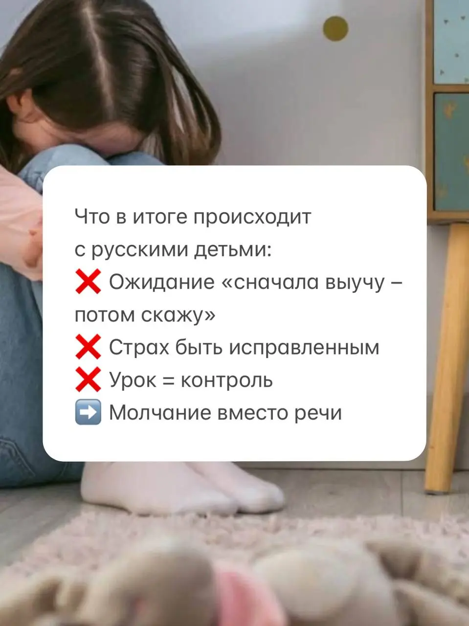 Почему более 80% русских детей не говорят на английском языке.
Сегодня хочу раскрыть эту наболевшую тему | Сетка — социальная сеть от hh.ru