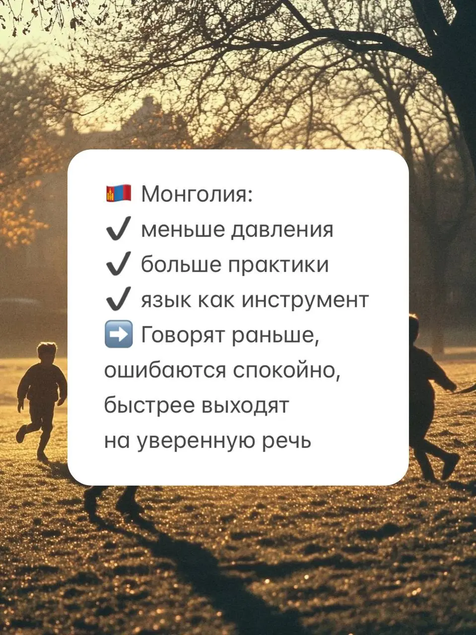 Почему более 80% русских детей не говорят на английском языке.
Сегодня хочу раскрыть эту наболевшую тему | Сетка — социальная сеть от hh.ru