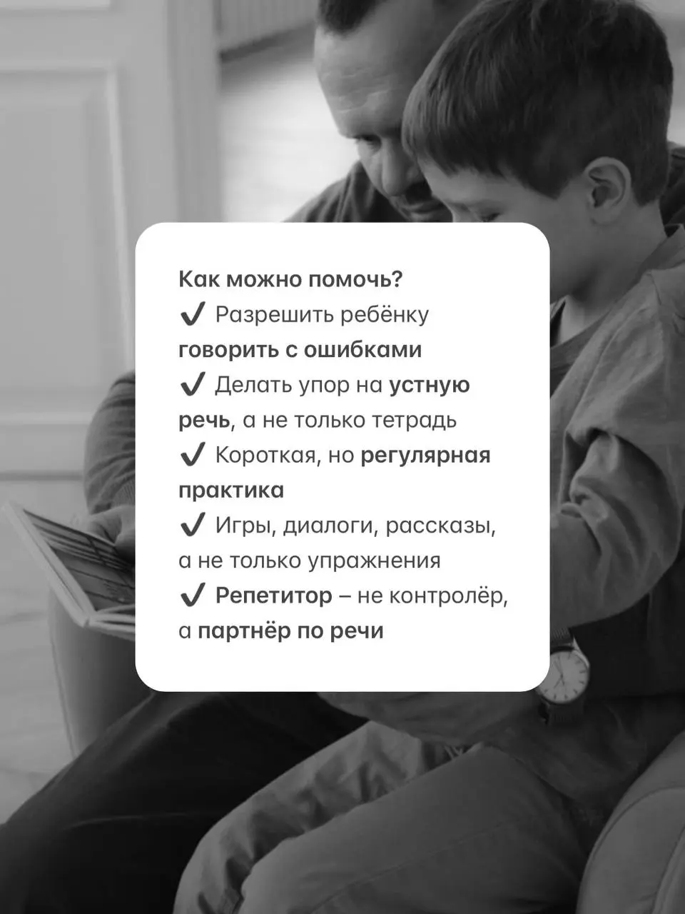 Почему более 80% русских детей не говорят на английском языке.
Сегодня хочу раскрыть эту наболевшую тему | Сетка — социальная сеть от hh.ru